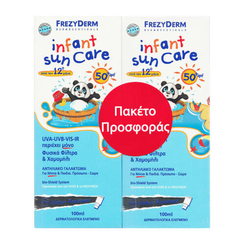 Frezyderm Αδιάβροχο Βρεφικό Αντηλιακό Γαλάκτωμα για Πρόσωπο & Σώμα 100ml 1+1 Infant Sun Care SPF50+