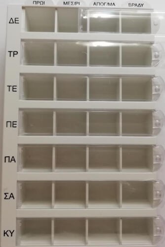 Adams Pharm SA Εβδομαδιαία Θήκη Χαπιών με 28 Θέσεις Λευκή