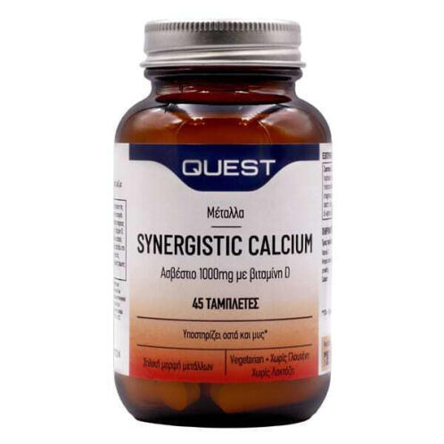 Quest Synergistic Calcium With Vitamin D 1000mg 45 ταμπλέτες