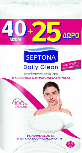 Septona Daily Clean Oval Δίσκοι Ντεμακιγιάζ από 100% Βαμβάκι 65τμχ
