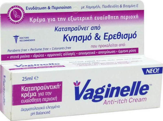 Wellcon Vaginelle Anti-itch Cream 25ml Κρέμα με Αντιμικροβιακή Δράση με Χαμομήλι 25ml