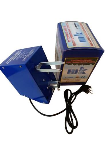 Κλαπάκης Μοτέρ σούβλας αερόψυκτο Βαρέως Τύπου, Ελληνικής Κατασκευής