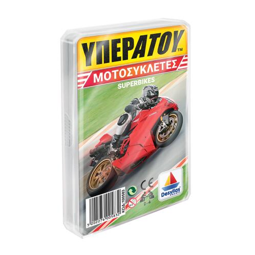 Desyllas Games ΥΠΕΡΑΤΟΥ: Μοτοσυκλέτες