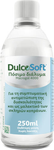Sanofi Dulcosoft Πόσιμο Διάλυμα για την συμπτωματική Αντιμετώπιση της Δυσκοιλιότητας 250ml