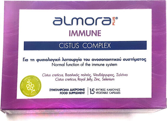 Elpen Almora Immune Συμπλήρωμα για την Ενίσχυση του Ανοσοποιητικού 15 φυτικές κάψουλες