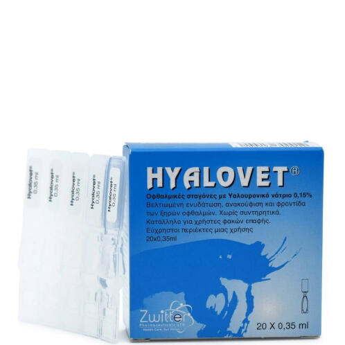 Zwitter Hyalovet Οφθαλμικές Σταγόνες με Υαλουρονικό Οξύ 20x0.35ml