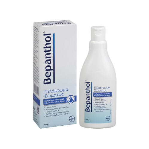 Bepanthol Ενυδατική Lotion Σώματος για Ευαίσθητες Επιδερμίδες 200ml