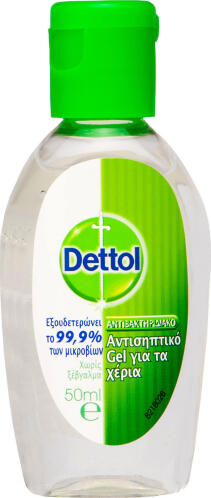 Dettol Αντισηπτικό Gel 50ml