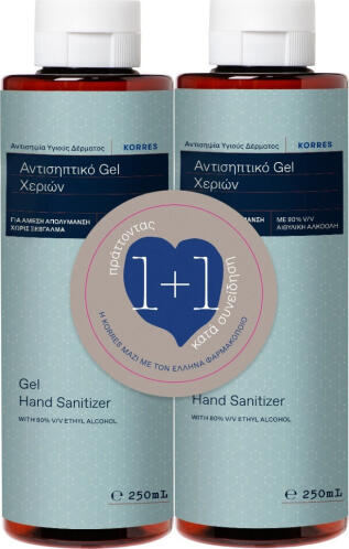 Korres Αντισηπτικό Gel Χεριών 250ml 1+1 Δώρο