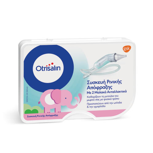 Otrisalin Nasal Aspirator Ρινικός Αποφρακτήρας για Βρέφη και Παιδιά 2 Τεμάχια