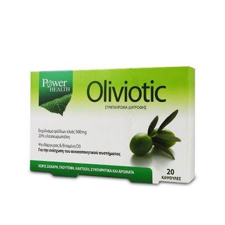 Power Health Oliviotic 20 κάψουλες