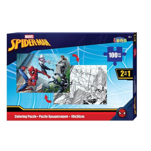 Παζλ Χρωματισμού 2 Όψεων Spiderman Luna Toys 100 Τμχ. 49x36 εκ.