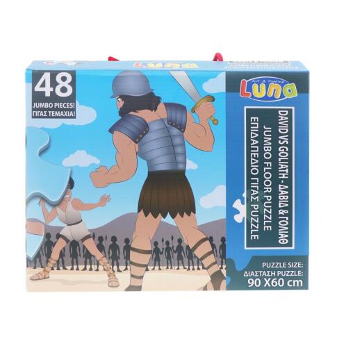 Παζλ Δαπέδου Δαβίδ-Γολιάθ Luna Toys 48 Τμχ. 90x60 εκ.