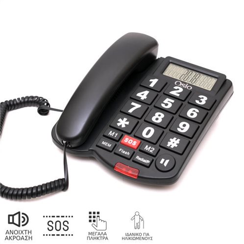 OSIO OSWB-4760B Ενσύρματο τηλέφωνο με μεγάλα πλήκτρα, ανοιχτή ακρόαση και SOS