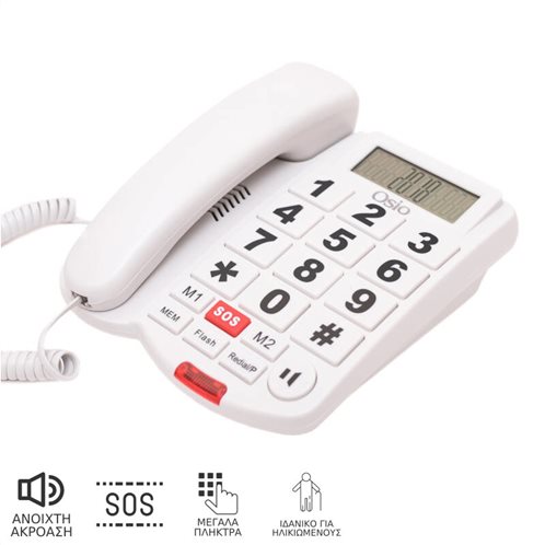 OSIO OSWB-4760W Ενσύρματο τηλέφωνο με μεγάλα πλήκτρα, ανοιχτή ακρόαση και SOS