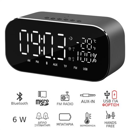 Akai ABTS-S2 BK Ξυπνητήρι και ηχείο Bluetooth με Aux-In, microSD, FM, USB για φόρτιση/μουσική – 6 W