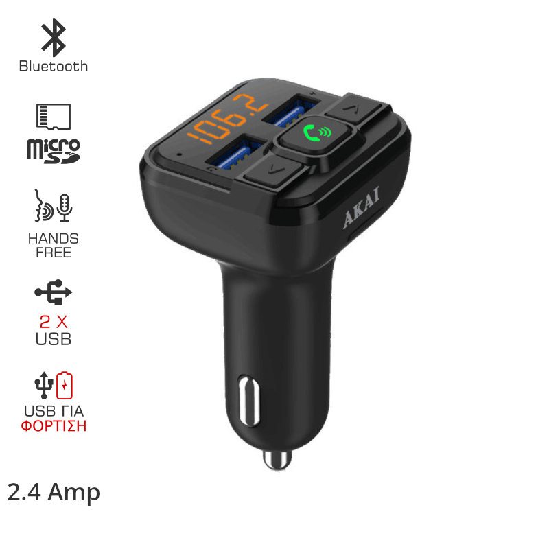 Akai FMT-20BT FM Transmitter Hands Free και φορτιστής αυτοκινήτου με Bluetooth, micro SD και 2 USB