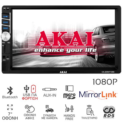 Akai CA-2DIN7135S Ηχοσύστημα αυτοκινήτου 2 DIN με Bluetooth, Mirrorlink, USB, κάρτα SD, Aux-In, 7"