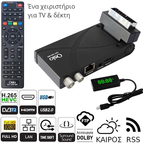 Osio OST-2651MD DVB-T/T2 FHD H.265 MPEG-4 Ψηφιακός δέκτης με USB, χειριστήριο για TV & δέκτη