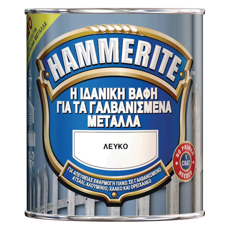 HAMMERITE ΛΕΥΚΟ 750ml