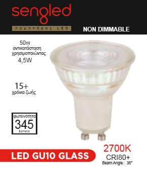 Sengled Λάμπα LED 4,5W 345lm GU10 220-240V 2700K