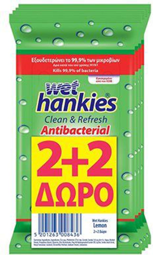 ΜΕΓΑ Wet Hankies Antibacterial XL 2 & 2 Δώρο Lemon 60τμχ