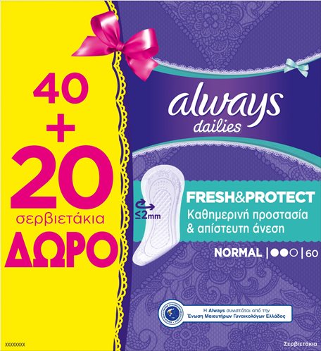 Always Dailies Fresh & Protect Normal Σερβιετάκια x (40+20ΔΩΡΟ) Τεμάχια-83734421