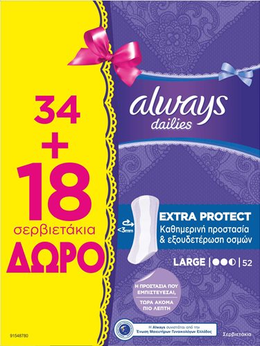 Always Dailies Extra Protect Σερβιετάκια 34 + 18 τεμ-83737136