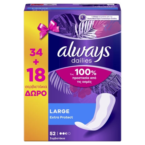 ALWAYS Dailies Extra Protect Large Σερβιετάκια (Ροή 2.5) 34τμχ & 18τμχ Δώρο - 83744994