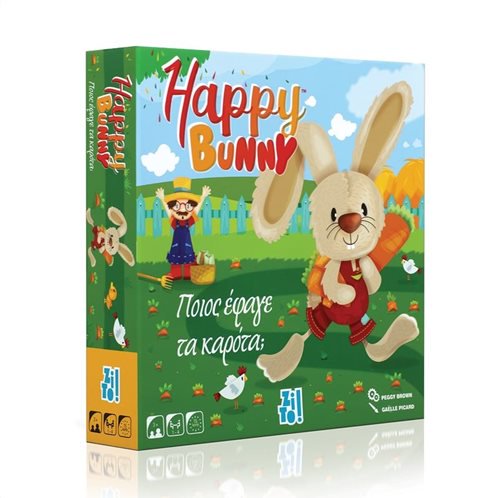 Zito Happy Bunny Ποιός Εφαγε Τα Καρότα