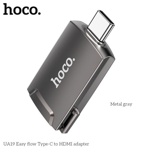 Hoco UA19 Μετατροπέας USB-C male σε HDMI female Γκρι