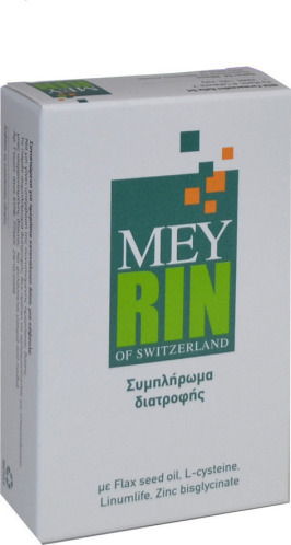 Mey Meyrin Συμπλήρωμα Διατροφής για την Προστασία & Αναζωογόνηση των Μαλλιών 30 κάψουλες