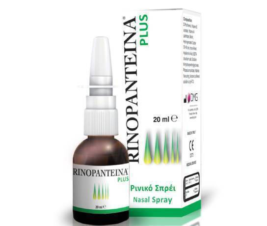 PharmaQ Rinopanteina Plus Ρινικό Σπρέι 20ml