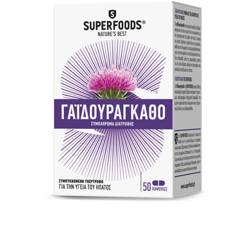 Superfoods Milk Thistle 300mg Φυσικό Εκχύλισμα Γαϊδουράγκαθου 50 φυτικές κάψουλες