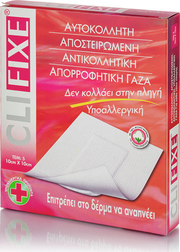 Pharmasept Αποστειρωμένα Αυτοκόλλητα Επιθέματα Clifixe New 10x10cm 5τμχ