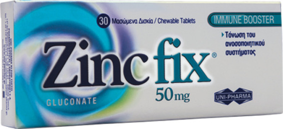 Uni-Pharma Zinc Fix 50mg Ψευδάργυρος για την Ενίσχυση του Ανοσοποιητικού 30 μασώμενες ταμπλέτες
