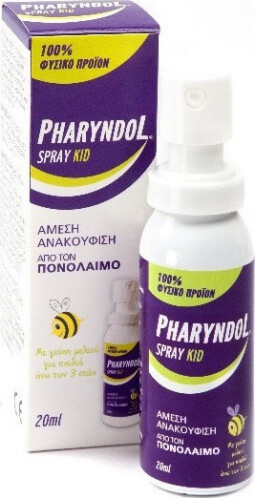 BioAxess Αποσυμφορητικό Μύτης για Παιδιά Pharyndol Kids Spray Μέλι 20ml