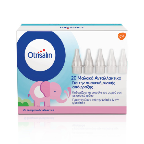 Otrisalin Soft Nasal Aspirator Refills Ανταλλακτικά Ρινικού Αποφρακτήρα για Βρέφη και Παιδιά 20 Τεμάχια