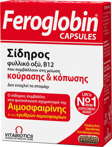 Vitabiotics Feroglobin Slow Release 30 κάψουλες
