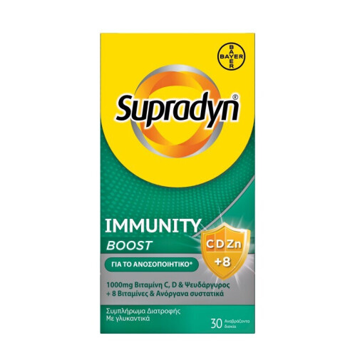 Supradyn Immunity Boost Βιταμίνη για το Ανοσοποιητικό με 1000mg Βιταμίνη C 30 Αναβράζοντα Δισκία
