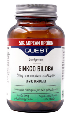 Quest Ginkgo Biloba 150mg για Δυνατή Μνήμη +50% 90 ταμπλέτες