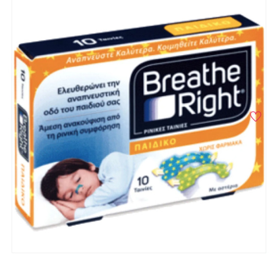 Breathe Right® Παιδικό 10 ταινίες