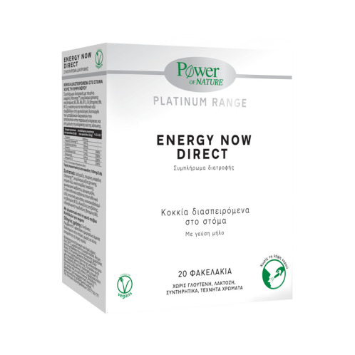 Power Health Platinum Range Energy Now Direct Συμπλήρωμα Διατροφής για Άμεση Ενέργεια & Τόνωση 20 φακελάκια