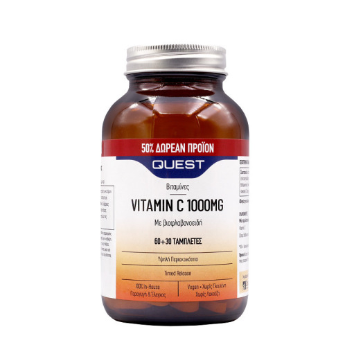 Quest Vitamin C Timed Release Βιταμίνη για Ενέργεια & Ανοσοποιητικό 1000mg 90 ταμπλέτες