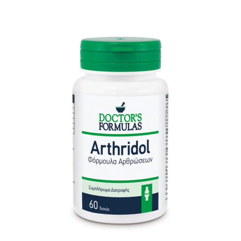Doctor's Formulas Arthridol Συμπλήρωμα για την Υγεία των Αρθρώσεων 60 ταμπλέτες
