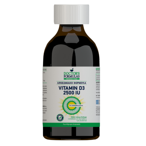 Doctor's Formulas Λιποσωμιακή Φόρμουλα Vitamin D3 Βιταμίνη για Ανοσοποιητικό 2500iu 150ml