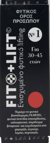 Fito+ Lift 1 Συμπυκνωμένος Ορός Προσώπου για ηλικίες 30-45 ετών με φυτικό βιοπολυμερές Filmexel 20ml
