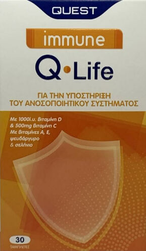 Quest Immune Q Life Συμπλήρωμα για την Ενίσχυση του Ανοσοποιητικού 30 ταμπλέτες