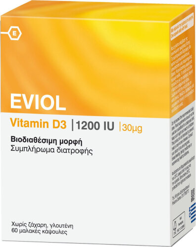 Eviol Vitamin D3 Βιταμίνη για Ανοσοποιητικό 1200iu 60 μαλακές κάψουλες