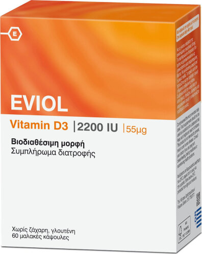 Eviol Vitamin D3 Βιταμίνη για Ανοσοποιητικό 2200iu 60 μαλακές κάψουλες